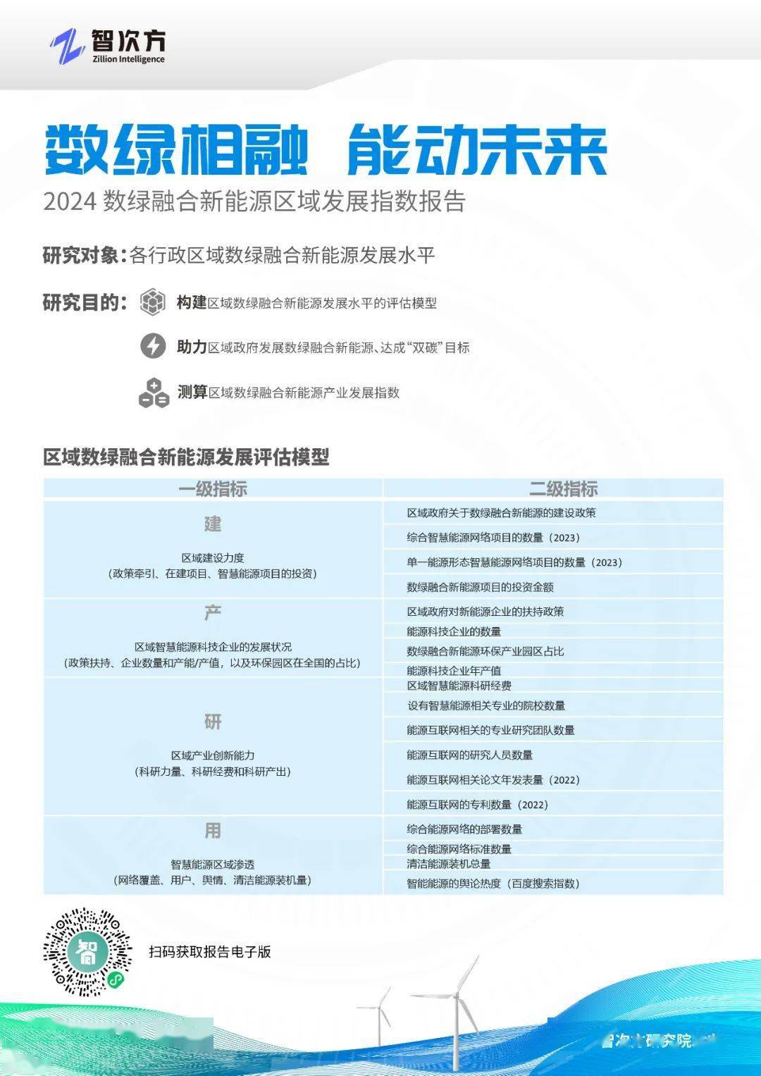 今期生肖春为首一杯更进将军酒打一生肖,警惕虚假宣传-全面释义、解释与落实、精准解答解释落实