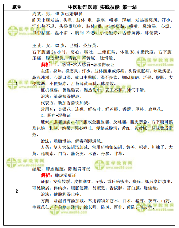 欲钱看马槽边上的苍蝇代表什么生肖详细解答、综合解答解释落实