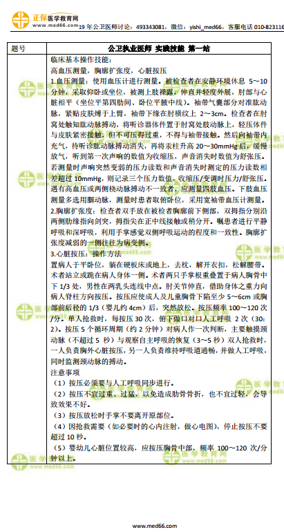 欲钱看马槽边上的苍蝇代表什么生肖详细解答、综合解答解释落实