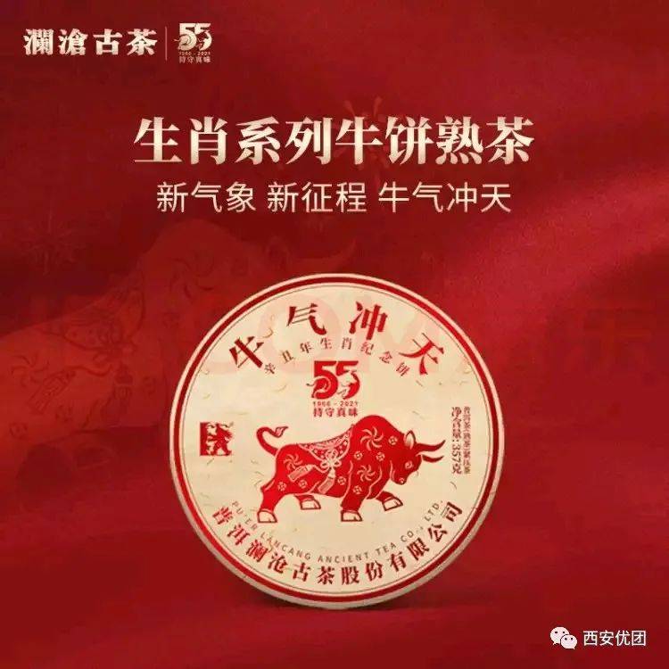 今期生肖春为首一杯更进将军酒打一生肖全面释义、构建解答解释落实