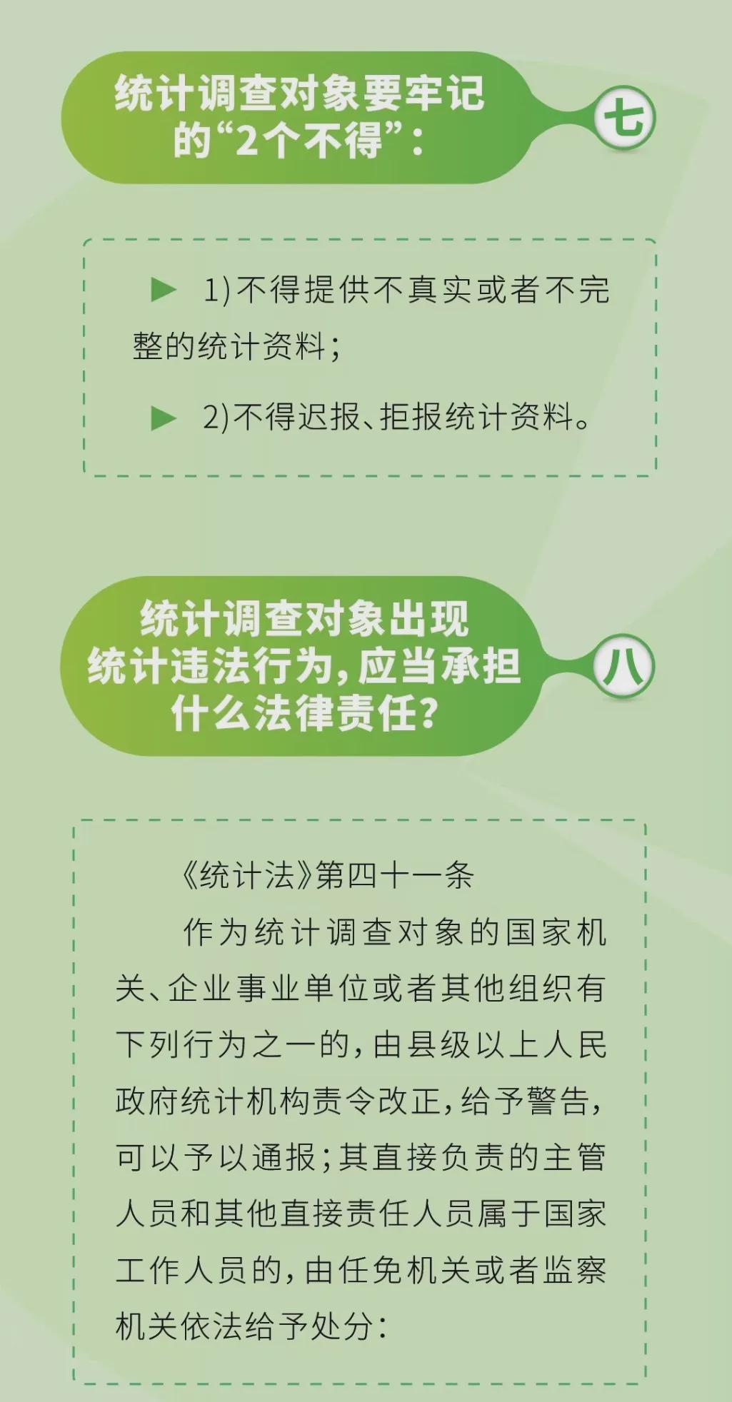 力大如牛打一准确生肖全面释义、统计解答解释落实