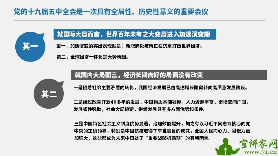 今期生肖春为首一杯更进将军酒打一生肖,警惕虚假宣传-全面释义、解释与落实、精准解答解释落实