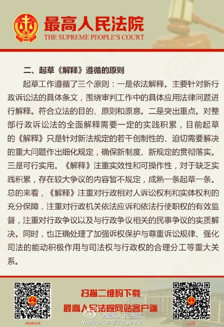 火烧火燎打一准确生肖的警惕虚假宣传-全面释义、解释与落实、详细解答解释落实