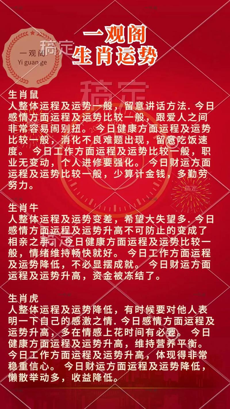 红尘滚滚打一正确生肖请全面2释义、解释与落实、实证解答解释落实