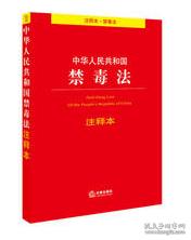 火烧火燎打一准确生肖的警惕虚假宣传-全面释义、解释与落实、详细解答解释落实