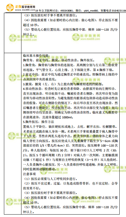 欲钱看马槽边上的苍蝇代表什么生肖详细解答、综合解答解释落实