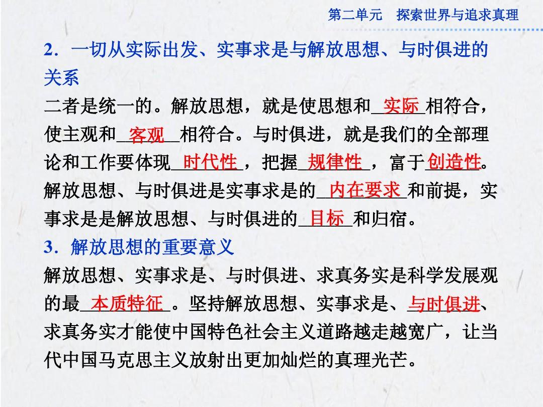 万物群中必有它，异乡思亲倍忧愁打一最佳准确生肖详细解答、解释与落实、实时解答解释落实