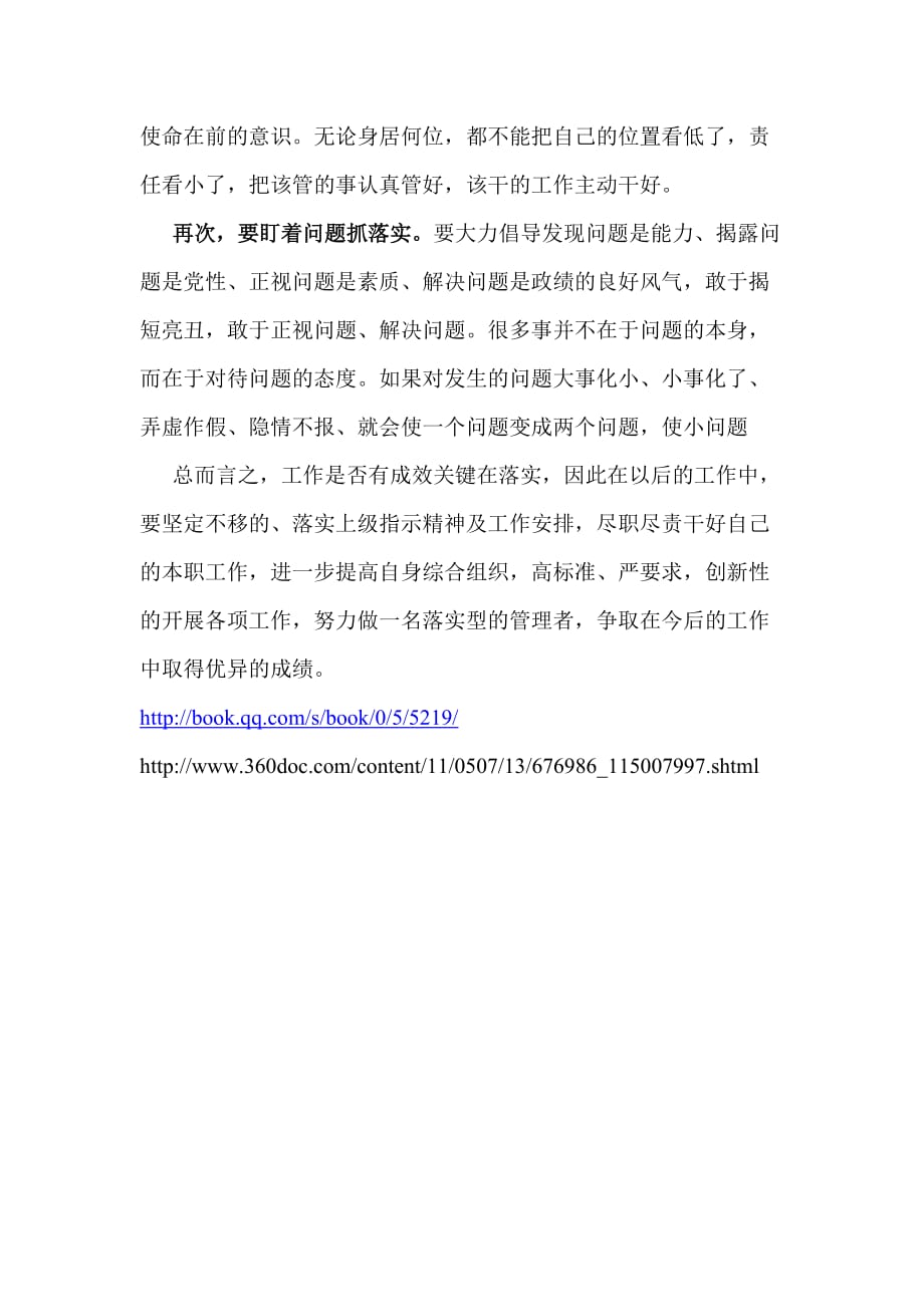 万物群中必有它，异乡思亲倍忧愁打一最佳准确生肖详细解答、解释与落实、实时解答解释落实